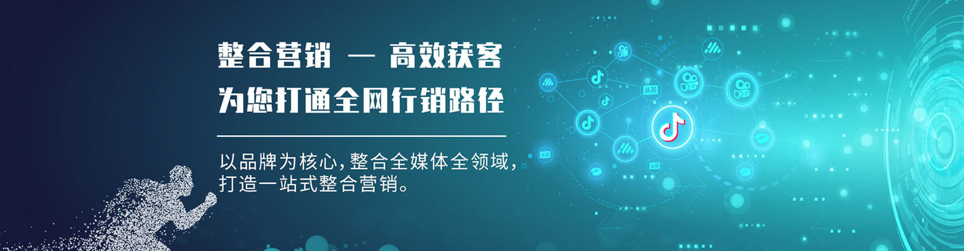 钟楼百度sem