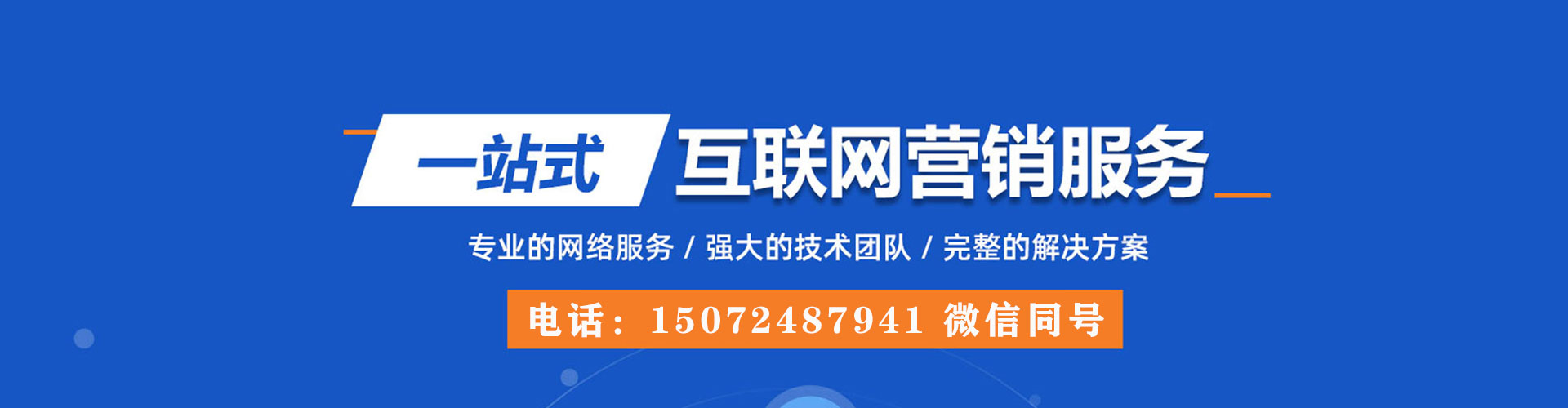 钟楼百度推广排名